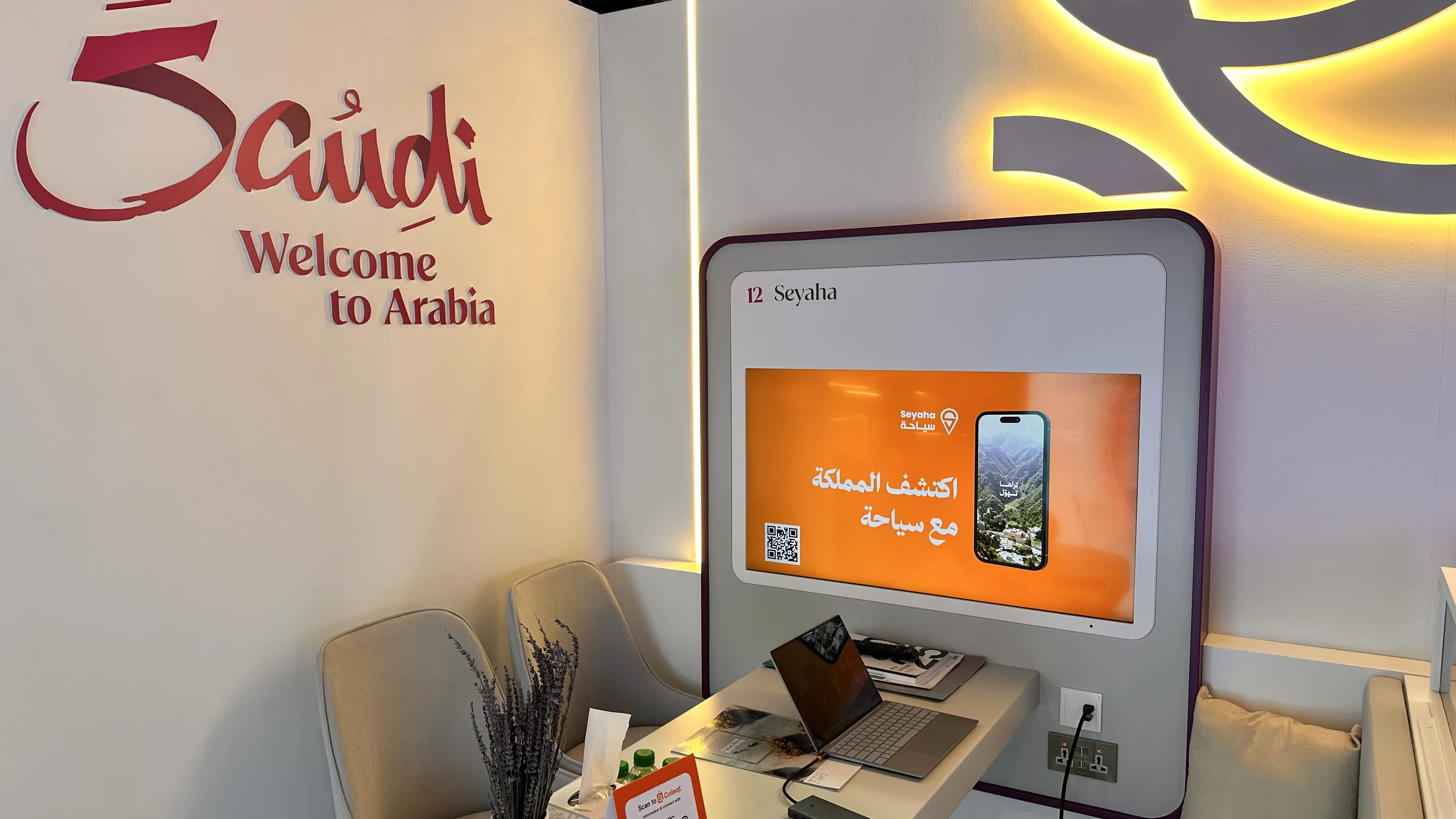 Destination marketing